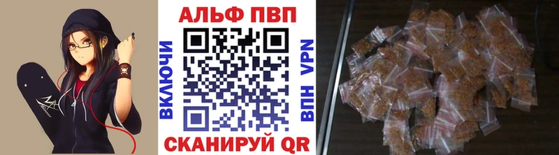 закладки  Хабаровск  кракен   Альфа ПВП кристаллы 