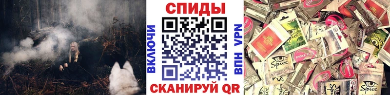 закладка  Хабаровск  Бутират 1.4BDO 
