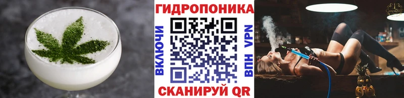 наркота  Хабаровск  Еда ТГК марихуана 