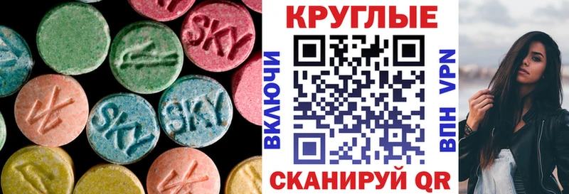 ЭКСТАЗИ XTC Хабаровск