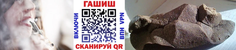 ГАШ гашик  Хабаровск 