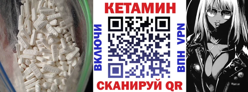закладки  Хабаровск  КЕТАМИН ketamine 