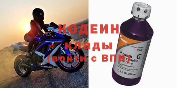 первитин Бронницы