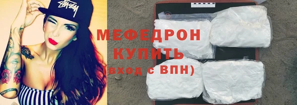 первитин Бронницы
