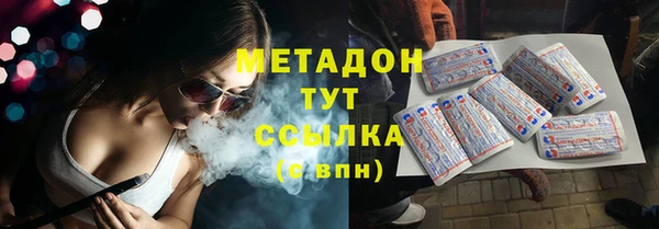 прущая мука Бугульма