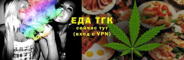 первитин Бронницы
