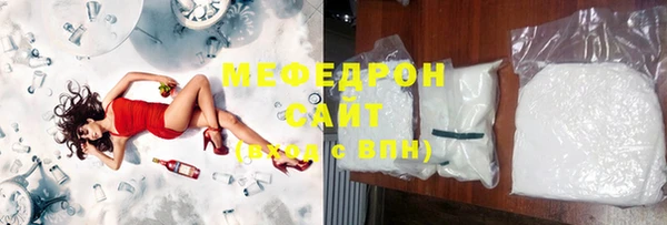 кокс Бородино