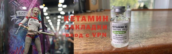 кокс Бородино