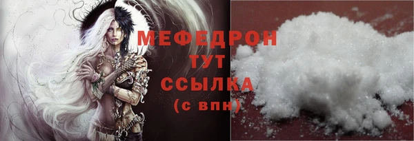 прущая мука Бугульма
