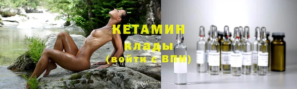 первитин Бронницы