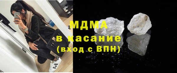 первитин Бронницы