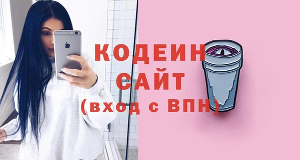 кокс Бородино