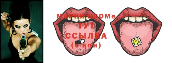 прущая мука Бугульма