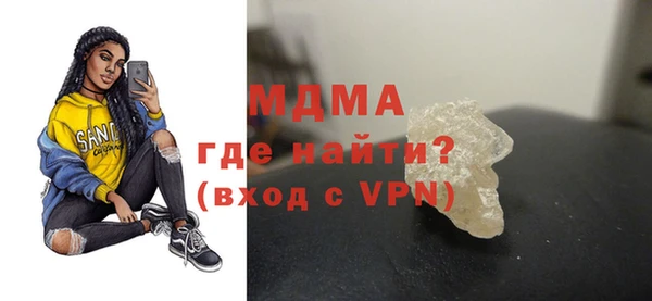 прущая мука Бугульма