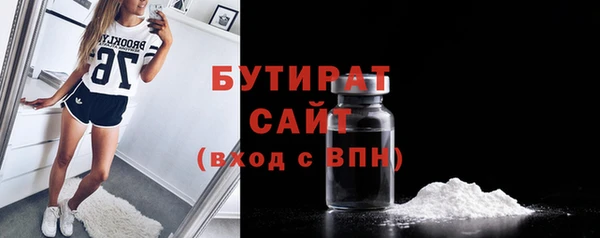 первитин Бронницы