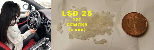 первитин Бронницы