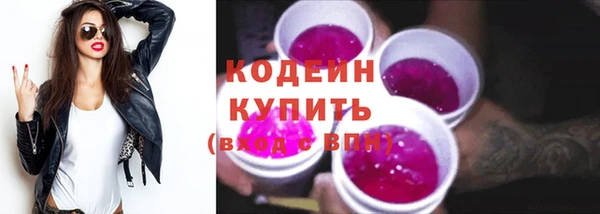 кокс Бородино