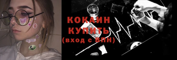 прущая мука Бугульма