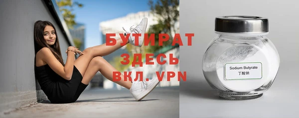 прущая мука Бугульма