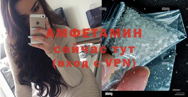 прущая мука Бугульма