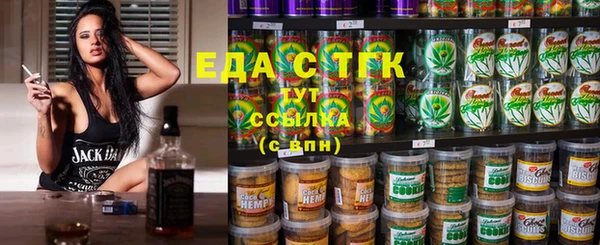 прущая мука Бугульма