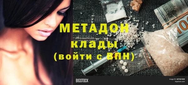 прущая мука Бугульма