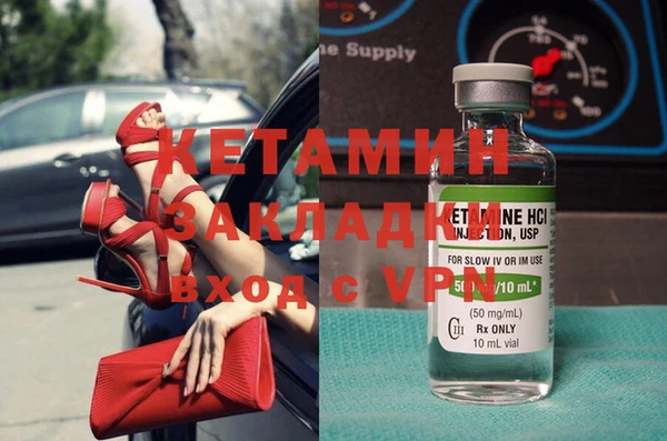 прущая мука Бугульма
