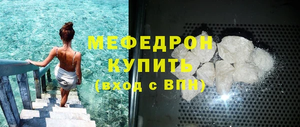 кокс Бородино