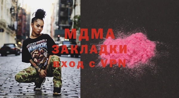 кокс Бородино