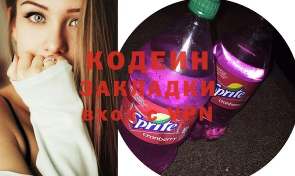 первитин Бронницы