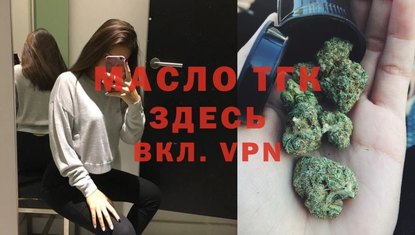 прущая мука Бугульма
