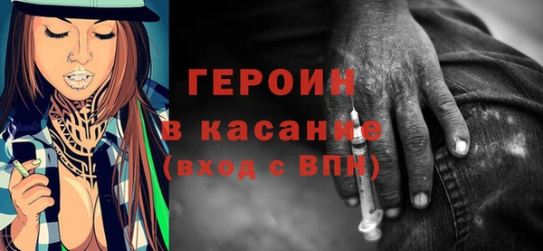 прущая мука Бугульма