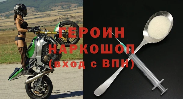 кокс Бородино