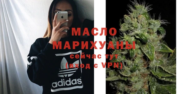 первитин Бронницы