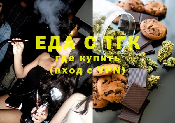 прущая мука Бугульма