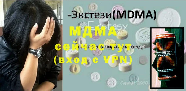 прущая мука Бугульма