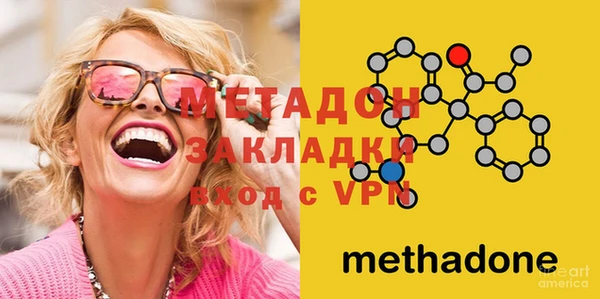 первитин Бронницы