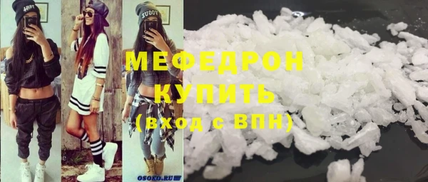 первитин Бронницы
