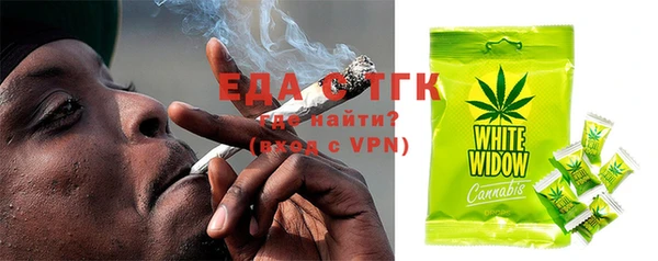 первитин Бронницы