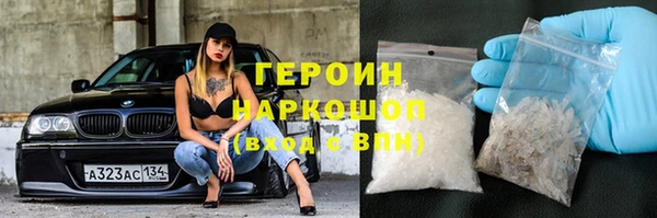прущая мука Бугульма