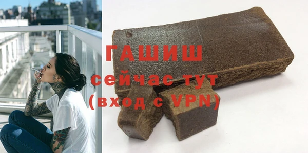 первитин Бронницы