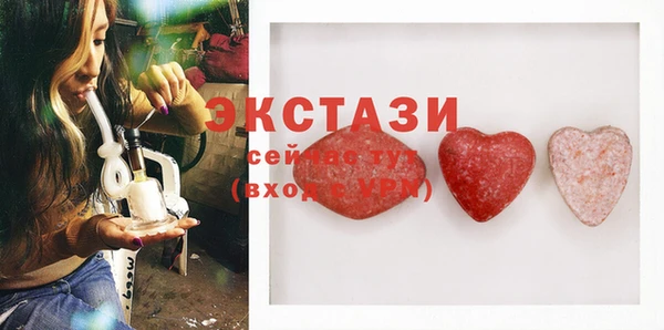 первитин Бронницы