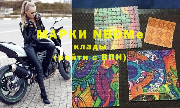 первитин Бронницы