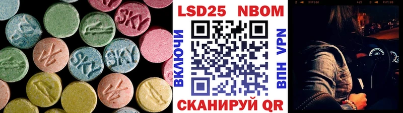 LSD-25 экстази ecstasy  blacksprut как зайти  Хабаровск 
