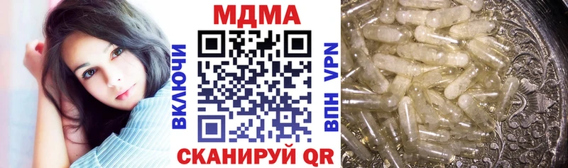 МДМА VHQ  Хабаровск 