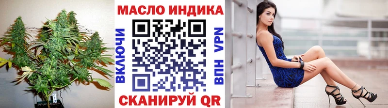 Дистиллят ТГК жижа  Хабаровск 